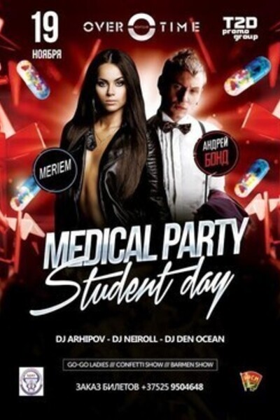 Medical Party «Student Day»