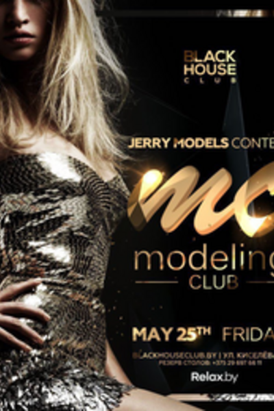 Jerry models contest