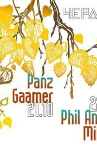 Panz & Gaamer / Phil Anker & Mihas