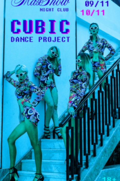 Dance show-project «Cubic»