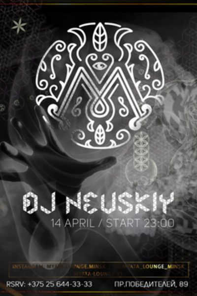 Суббота с DJ Nevskiy