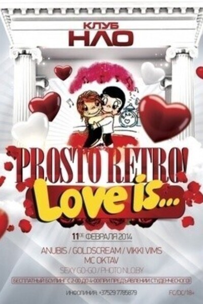 Prosto Retro: Love is