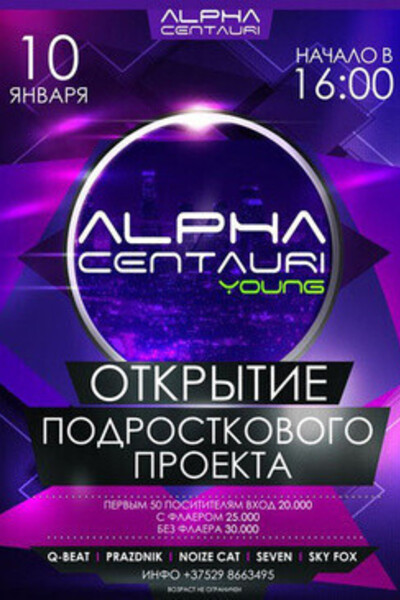 Alpha Centauri Young