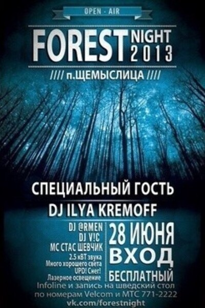 Forest Night @ Open-Air