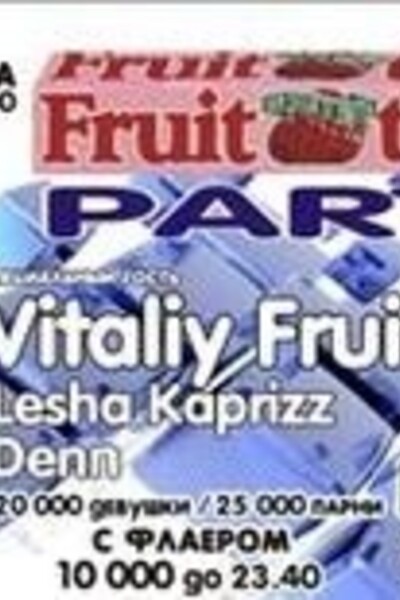 Fruittella party