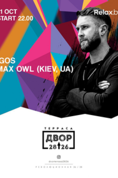 Igos / Max Owl (Kiev, UA)