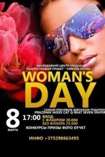 Woman's Day