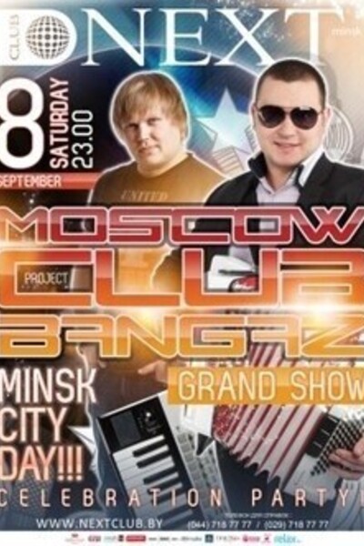 Moscow Club Bangaz