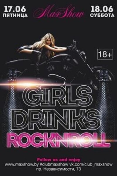 Girls, drinks & rock'n'roll