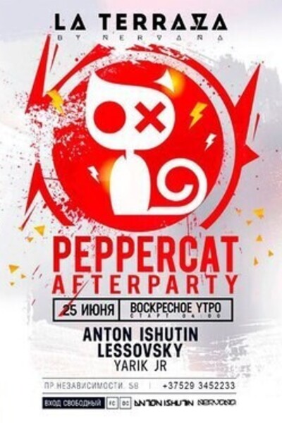 Ishutin & Lessovsky (PepperCat Afterparty)