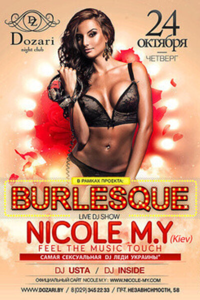 Burlesque & special guest Dj Nicole