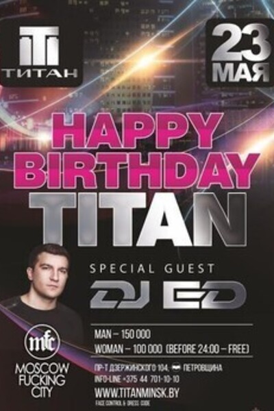 Happy Birthday Titan / DJ ED – Moscow