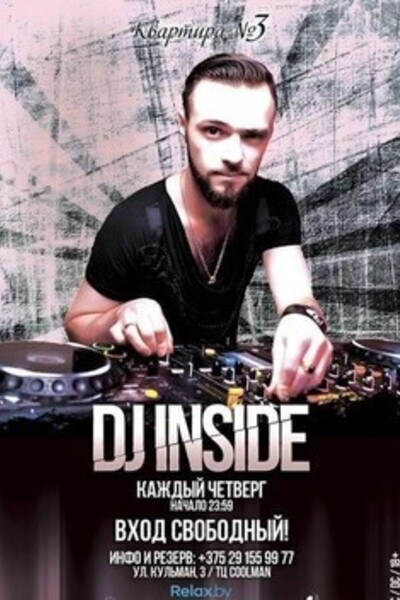 Dj Inside