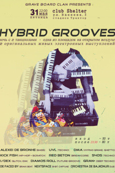 Hybrid Grooves