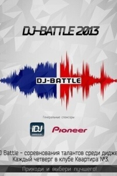 Dj Battle 2013 Week 6