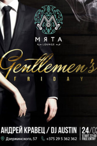 Gentlemen's Friday