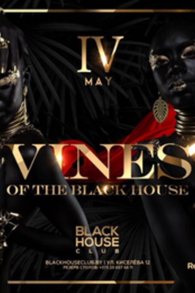 Vines of the Black house