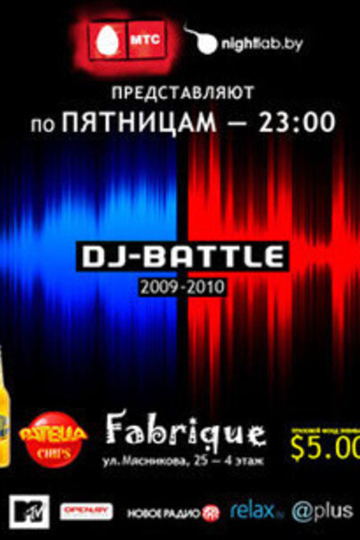 DJ-Battle 2009-2010. Week 12. Последняя неделя первого тура!