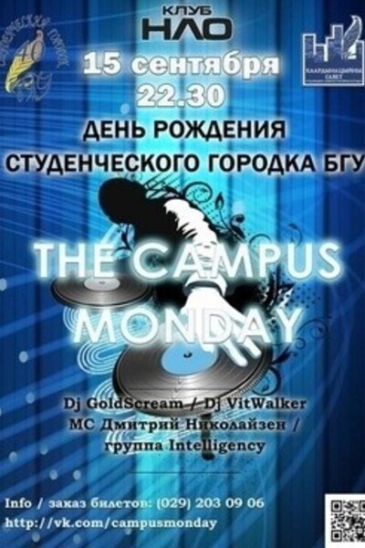 The Campus Monday