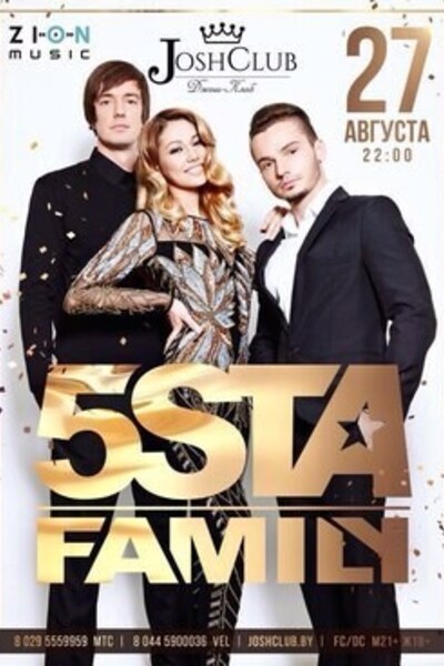 Концерт группы 5Sta Family