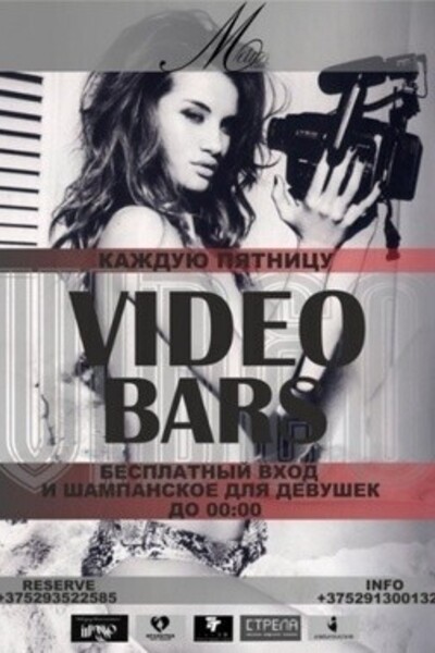 Video bars