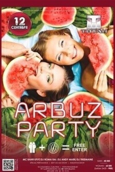 Arbuz Party