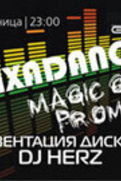 MixaDance