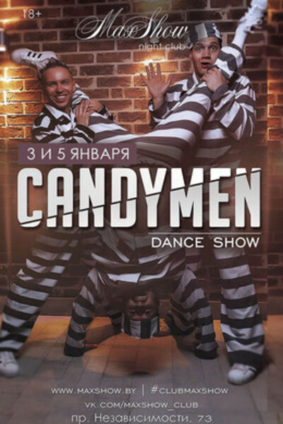Dance show CandyMen