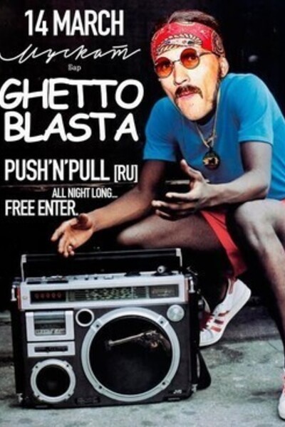 Ghettoblasta
