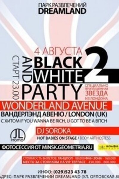 Black&White party - 2 - Wonderland Avenue (London, Uk)