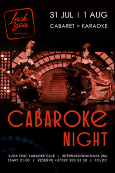 Cabaroke night