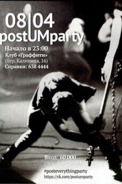 PostUMparty: UltraMusic