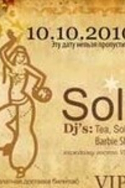 Soltan Party