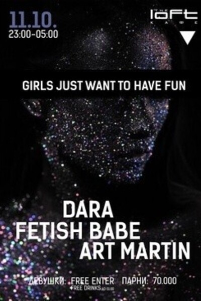 Girls just want to have fun!