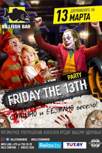 Friday the 13th party