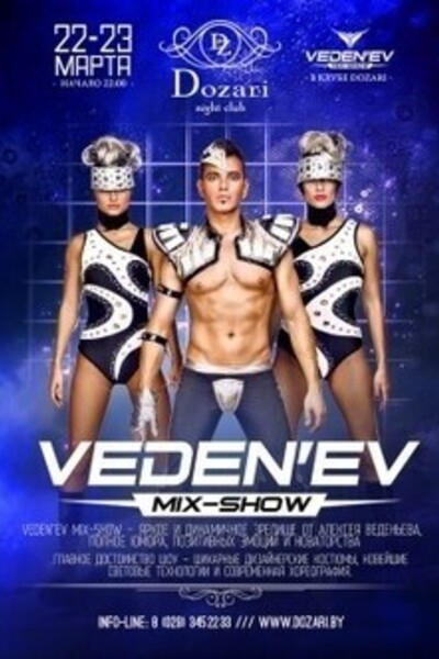 Veden`ev MiX-Show