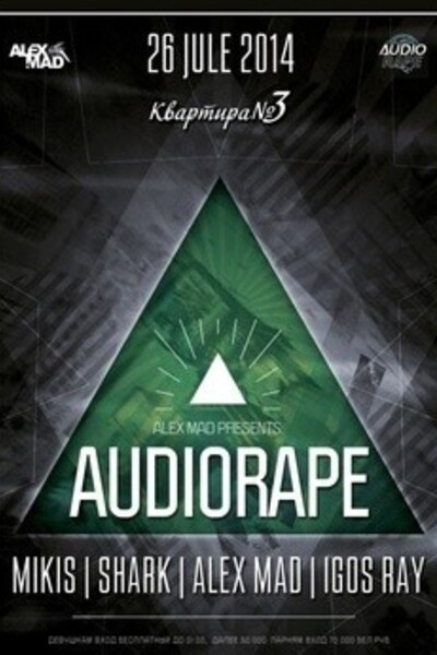 Audiorape