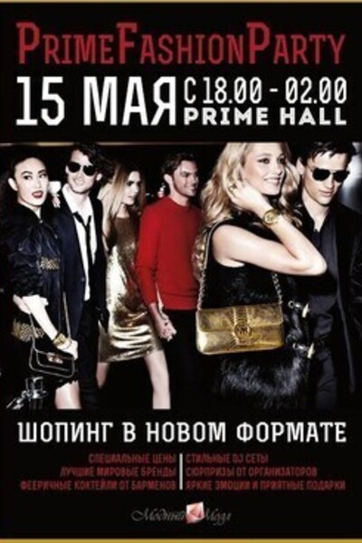 Prime Fashion Party
