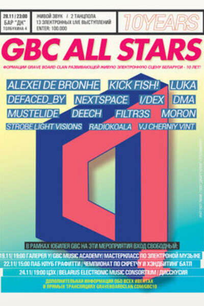 GBC All Stars