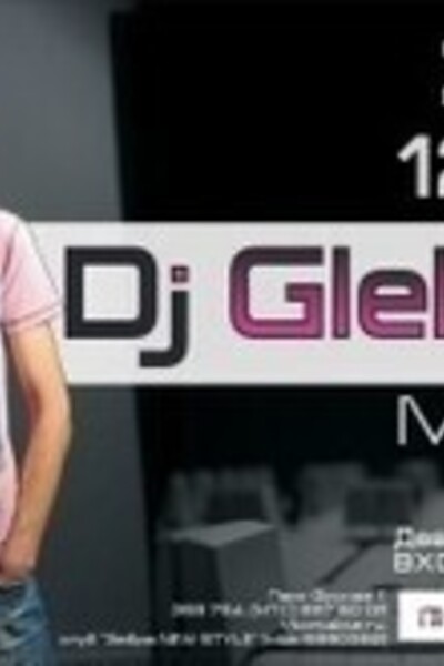 DJ Gleb Glebov