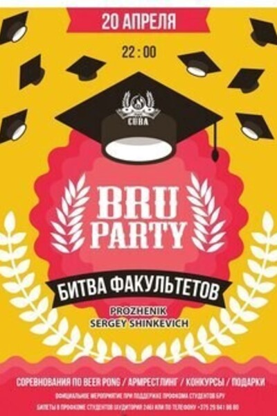 BRU Party