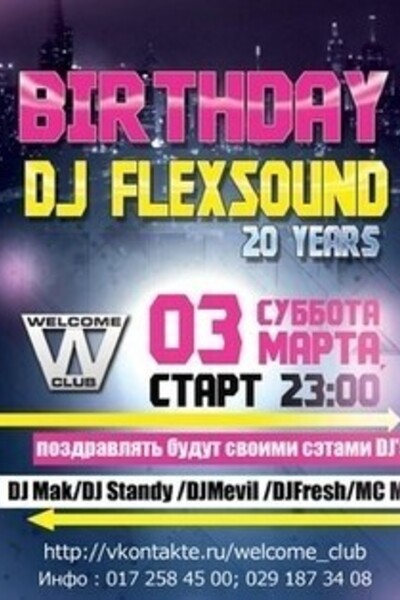 BirthDay party DJ FlexSound