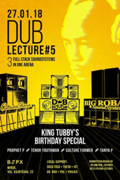 Dub Lecture #5 | King Tubby's Birthday Special