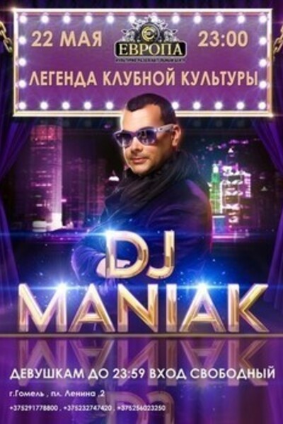 DJ Maniak