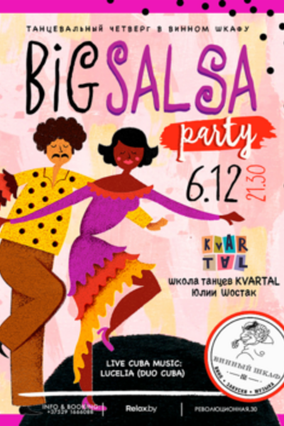 Big Salsa Party