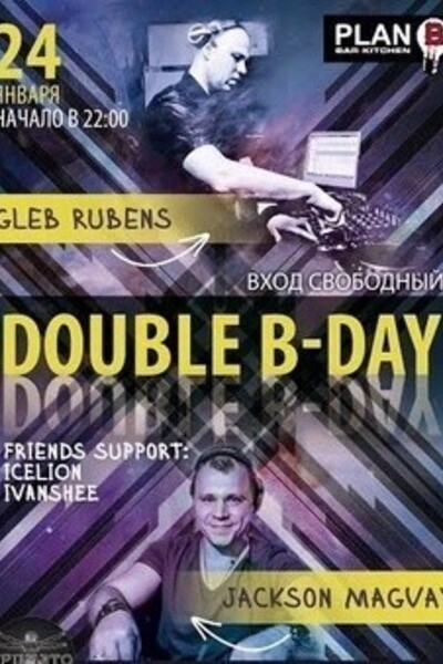 Double B-Day