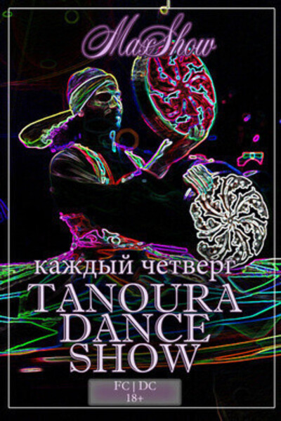 Tanoura Dance Show