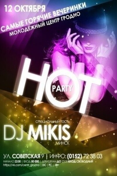 HOT Party: DJ Mikis