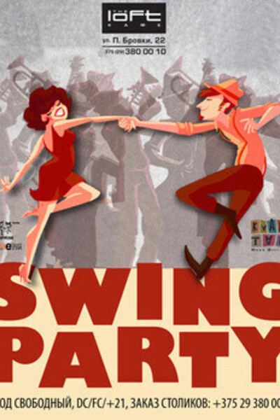Джазовый вторник в Loft Сafe: Swing Party 2