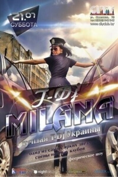 TDj Milana (UK)